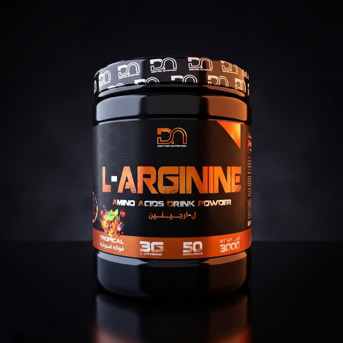 Arginine 300 g