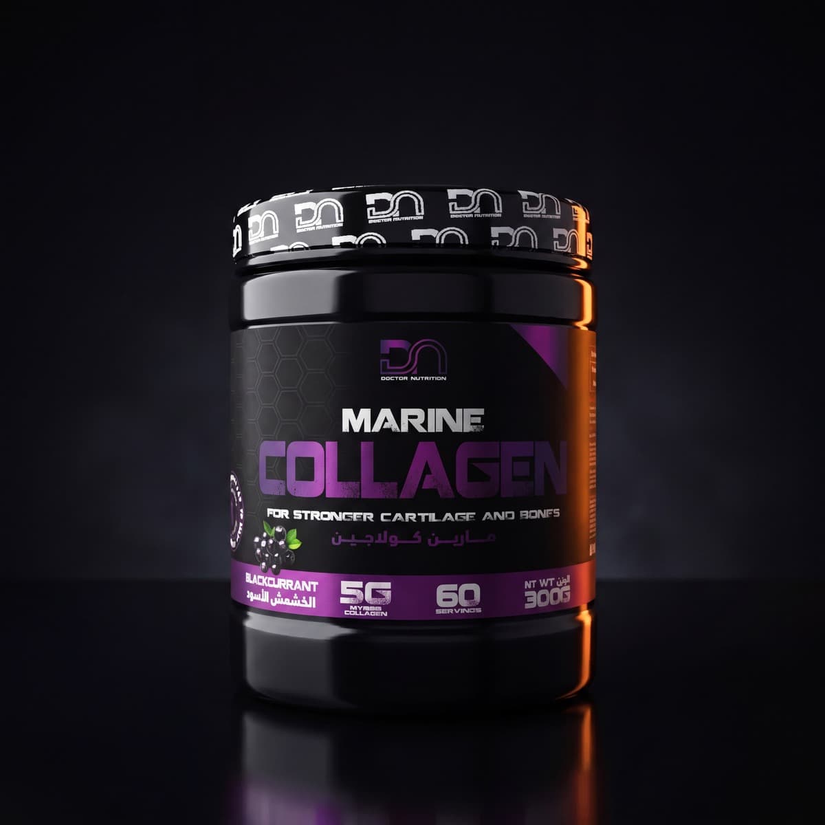 Marine collagen 300 g