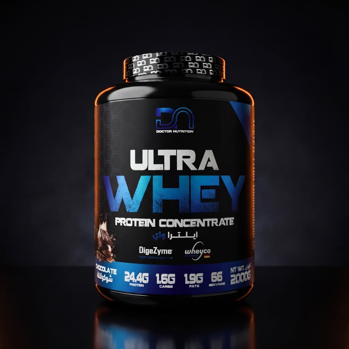 Ultra Whey 2 Kg