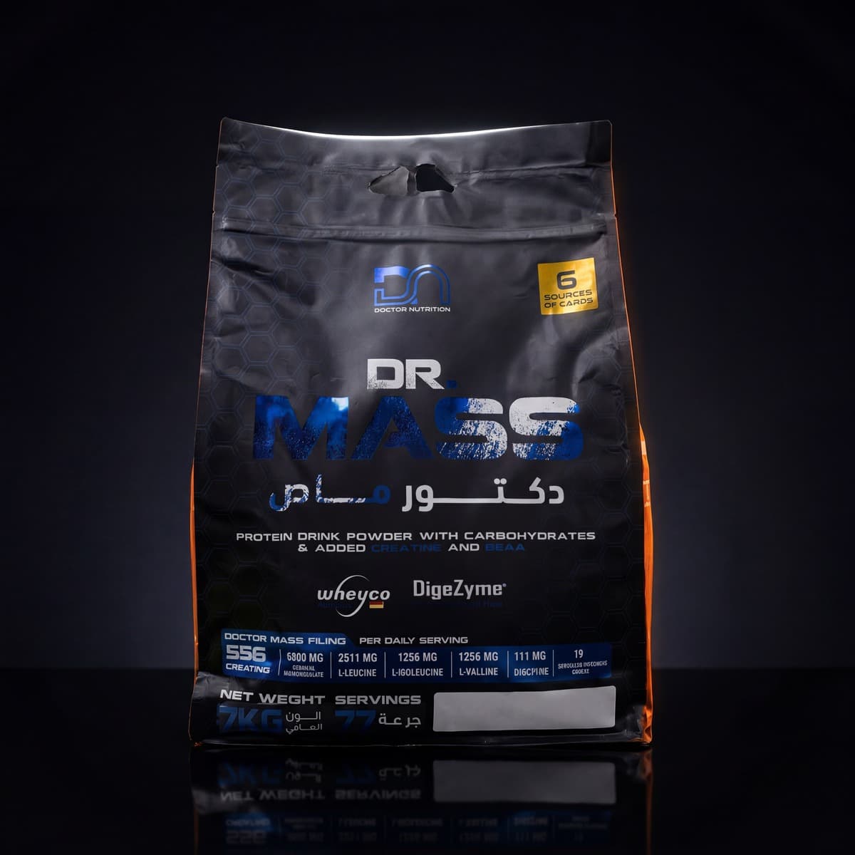DR MASS 7 kg