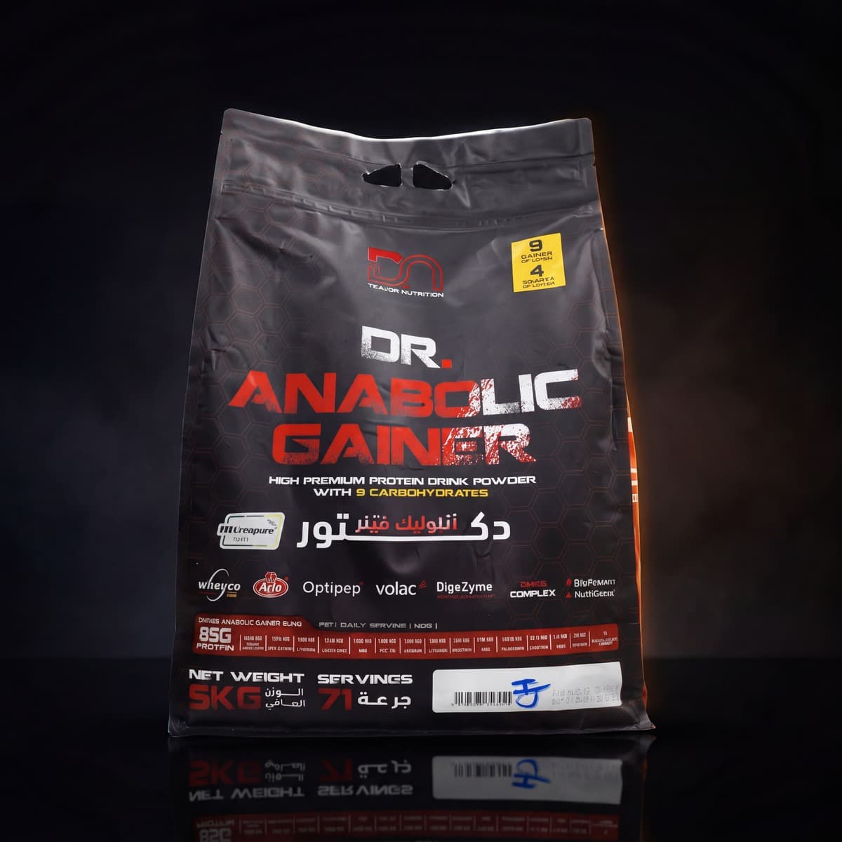 Anabolic gainer 5 kg