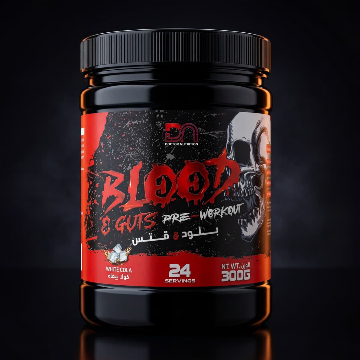 Blood and Guts 24 Servings